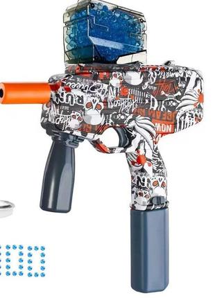 Іграшковий автомат мр9 пістолет кулемет з акумулятором стріляє гідрогелевими орбізами