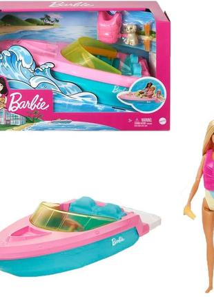 Игровой набор катер с куклой барби в купальнике и щенком barbie doll and boat grg30