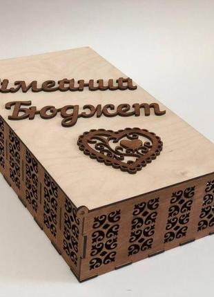 Шкатулка семейный бюджет для денег семейная копилка из дерева коробочка для денег