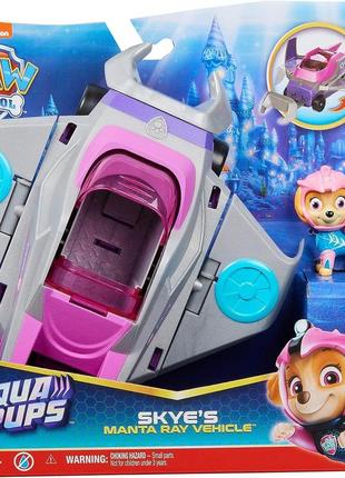 Машинка з фігуркою paw patrol скай трансформер скат аква щенята 6066141 spin master2 фото