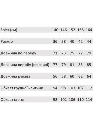 Куртка зимняя для мальчика подростка детский на экопухе brendon серый пуховик зимний tiaren на зиму5 фото