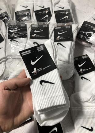 Чоловічі шкарпетки nike