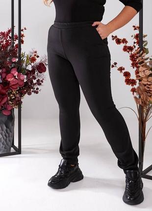 Жіночі теплі спортивні штани брюки мод 36 на флісі  (50-52; 54-56; 58-60 великі розміри батал)