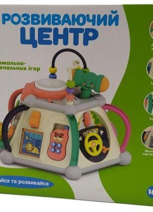Розвиваюча іграшка мультибокс-музична ігровий центр бізіборд
