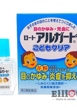 Rohto alguard kids clear капли для глаз детские от аллергии японские 10мл
