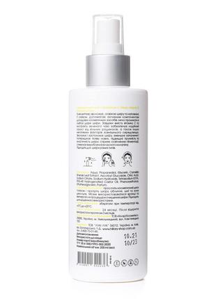 Стимулюючий тонік з вітаміном с hillary vitamin c stimulating toner, 200 мл3 фото