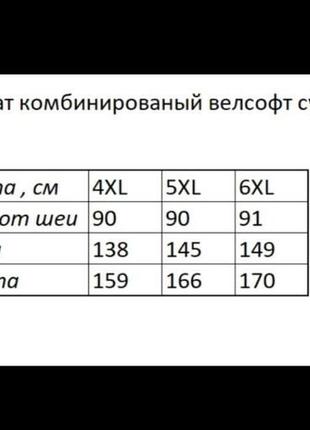 Теплий жіночий довгий халат з капюшоном олені10 фото