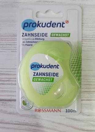 Зубна нитка 100 метрів м'ятна з фтором виробництво prokudent германія
