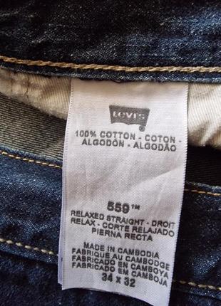 Брендовые фирменные зимние хлопковые джинсы levi's 559,оригинал,размер w34 l32.8 фото