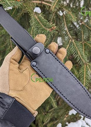 Нож кинжального типа gw 2503 с кожаными ножнами