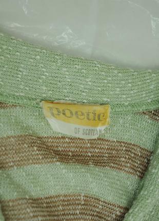 Винтажная жилетка кофта свитер вязанная зеленая в полоску полосатая ретро3 фото