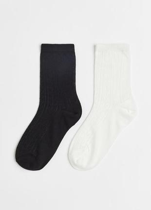 Шкарпетки 2 шт h&m набір комплект чорні білі довгі трендові базові стильні класичні