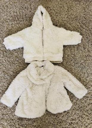 Детские демисезонные шубки курточки на 1-2 года