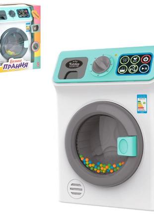 Стиральная машина детская limo toy m-4608-i-ua 24 см