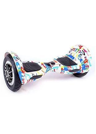 Гіроборд smart balance wheel 10 premium new білий графіті