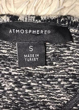 Atmosphere 2