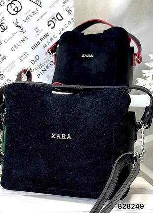 Сумка zara 3 отдела замш