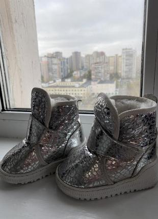 Зимние ботинки детские