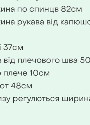 Парка,пальто довге на хлопчика10 фото