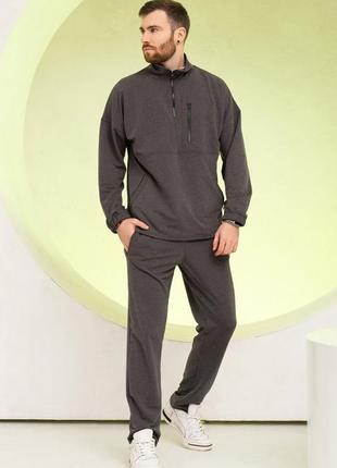 Темно-сірий трикотажний костюм з кишенею на блискавці