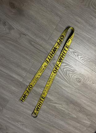 Ремінь off white