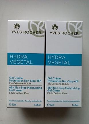 Гель-крем интенсивное увлажнение  гидра вежеталь  гідра вежеталь 48 часов yves rocher/ ів роше/ ив роше