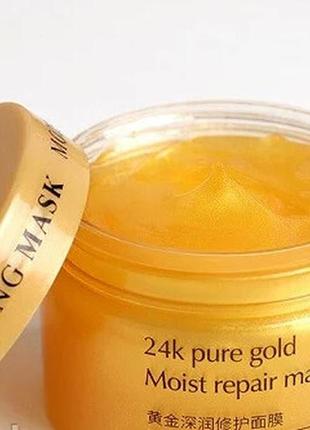 Увлажняющая маска с золотом для лица gold 24k2 фото