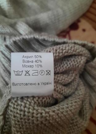 Джемпер  bakhur  розмір на етикетці 48 4