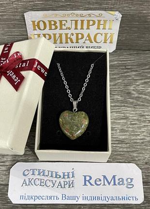 Натуральный камень яшма кулон в форме сердечка на брелке для ключей - оригинальный подарок любимой девушке9 фото