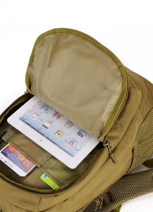 Рюкзак тактический штурмовой 20л protector plus s401