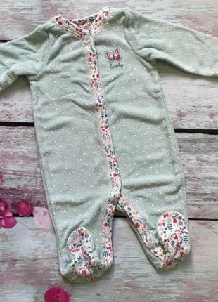 Розпродаж сліп чоловічок махра/ котон картерс