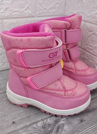 Дутики зимові термо черевик термо взуття для дівчат
