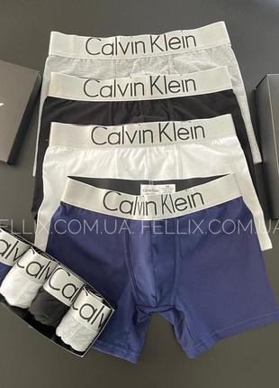 Боксерки мужские calvin klein steel 2 мужские трусы набор кельвин кляйн, набор 4шт в коробке. fellix