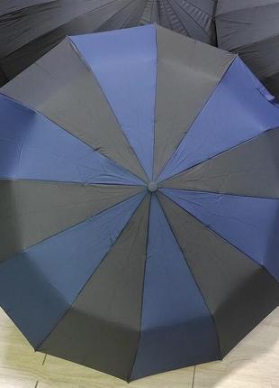 Зонт женский синий - черный 12 спиц "анти ветер"