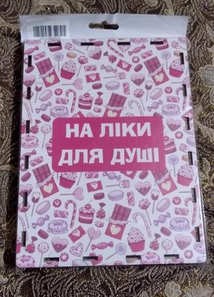 Та скарбничка для грошей на 160днів