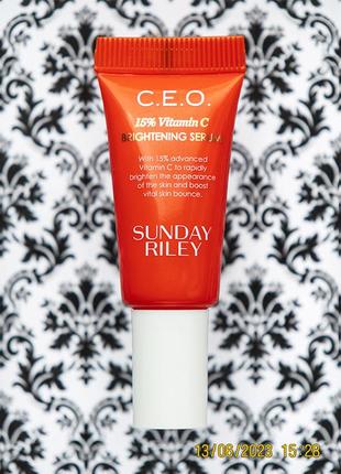 Быстро осветляющая сыворотка sunday riley c.e.o. 15% vitamin c rapid flash brightening serum ceo