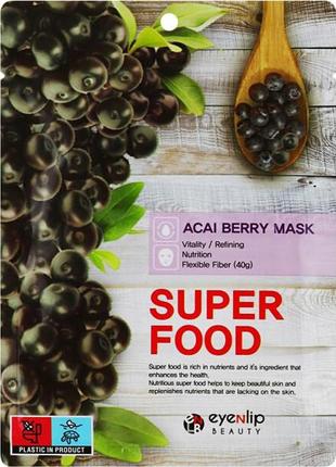 Eyenlip super food acai berry mask тканевая маска для лица с ягодами асаи1 фото