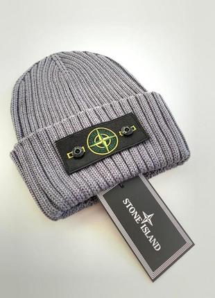 Шапка stone island зимова сіра жіноча чоловіча з патчем стон айленд тепла з відворотом в'язана (bon)