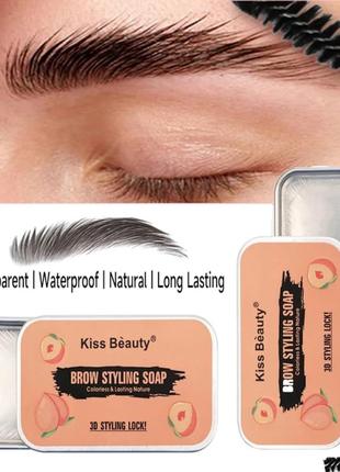 Мыло для бровей