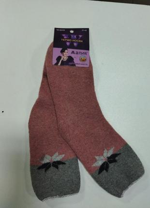 Шкарпетки жіночі зимові теплі без резинки