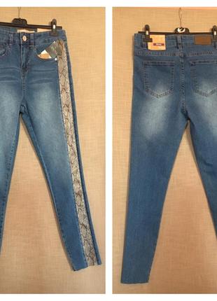 Джинси, скіні з високою посадкою, janina