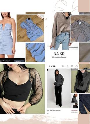 Сорочка блуза 🖤