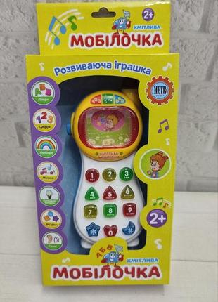 Детский развивающий - интерактивный, умный телефон " мобилочка " украинский язык, метр - плюс ( 0103uk )