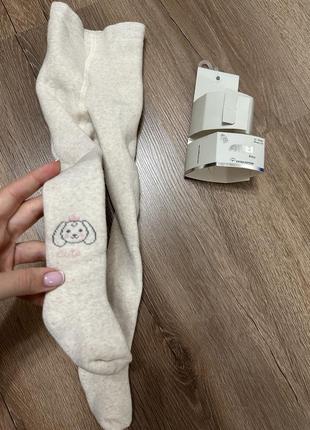 Колготки katamino