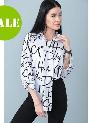Жіноча сорочка з принтом оверсайз "city"| норма | розпродаж моделі