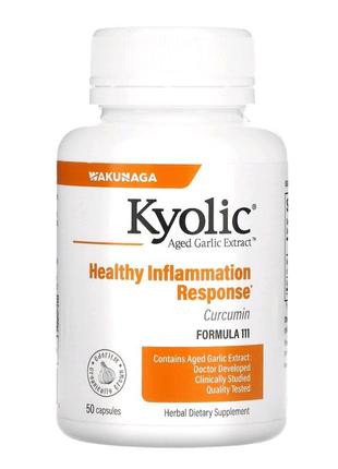Kyolic экстракт чеснока с куркумином 50 капсул куркумин