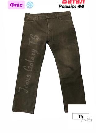 Чоловічі джинси фліс ❄️   💵ціна: 980 грн1 фото