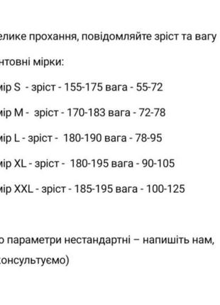 Розпродаж ❗не кошлатиться❗лого вишивка! натуральна тканина.8 фото