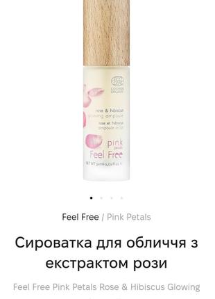 Lifting mask secret age styx