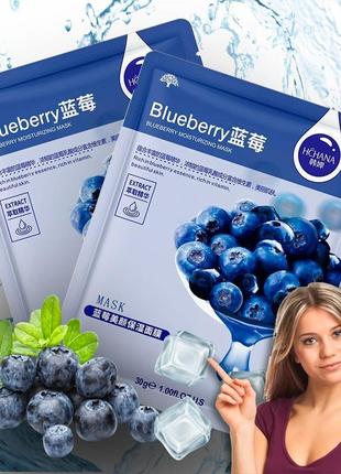 Тканевая маска с экстрактом черники hchana blueberry moisturizing mask